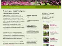���������� � ������������ | ����� - ���������� ������������